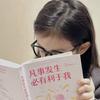 兔子不吃盐
