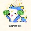 土狗大王.