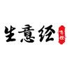 飞橙生意经