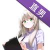 叶円