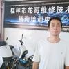 电动车摩托车维修技术指导（桂林龙哥）