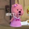 无聊人类