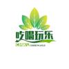老来财店辅