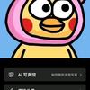 搞笑神评