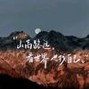 馬馬影像