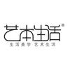 艺本生活
