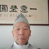 势正形园力自生