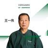 合矿新能源抓钢机王一伟