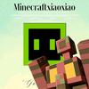Minecraft小小