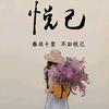 医培宝典