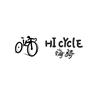 嗨骑单车（Hicycle）