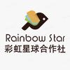 彩虹星球推荐官