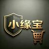 小缘宝百货