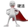 赏金术士JJ