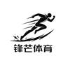 锋芒体育