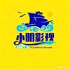 小明影视