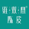 雍双堂正宗新会陈皮