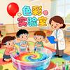 色彩实验室