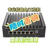 软路由 交换机 AP 路由 网络优化