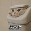 无敌手游大王