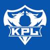 KPL职业联赛赛事速递