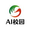 光明云校-AI校园