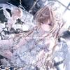 雪眠信