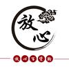 嘉达业浍百货