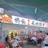 大力哥（出地摊买巴赫）