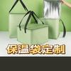 保温袋定制源头工厂