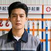 起重吊索具Z先生