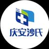 庆安沙氏静点