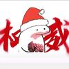 柒叭