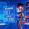 石狮社区私教