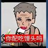 榴莲啊榴莲