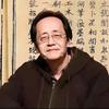 倪选甄选优选