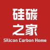 硅碳之家@丁善书