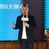 鹿小七老高