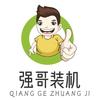 强哥说主板