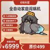 烨子羽