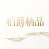 柏爵STUDIO