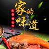 佳味熟食