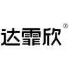 达霏欣医药旗舰店