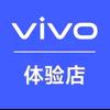 金堂钟楼街vivo体验店