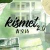 kismet2.0