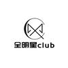 南宁-全明星CLUB