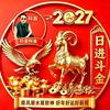 🇨🇳抖音阿春🇨🇳