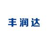 丰润达交换机
