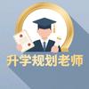 成都启重教育咨询有限公司