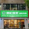 扬州小初高学科规划（托福雅思）